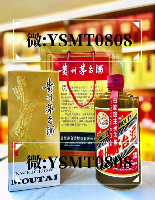 A货茅台批发一手货源均为假冒，禁止任何形式交易