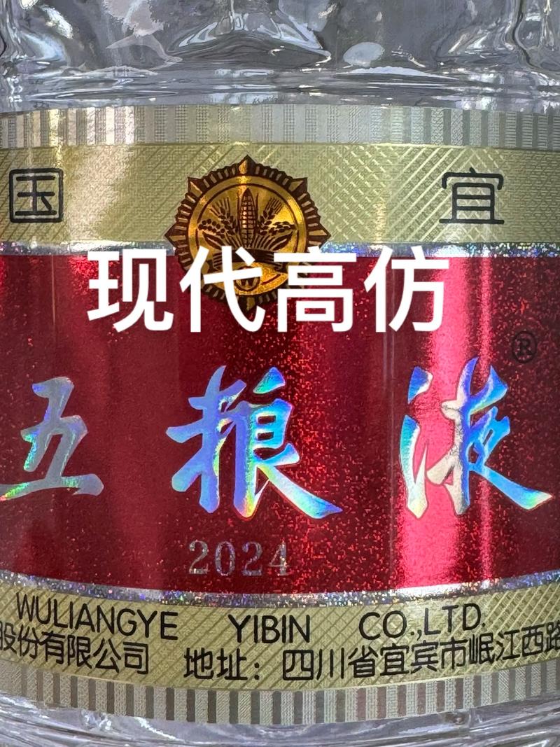 白酒批发厂家需正规，禁止仿冒厂家一手货源流通