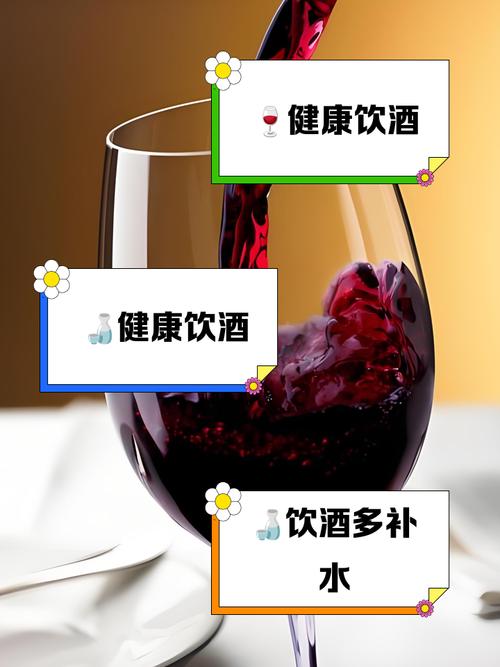 健康饮酒新方式：低度酒水、无醇酒水成为新选择